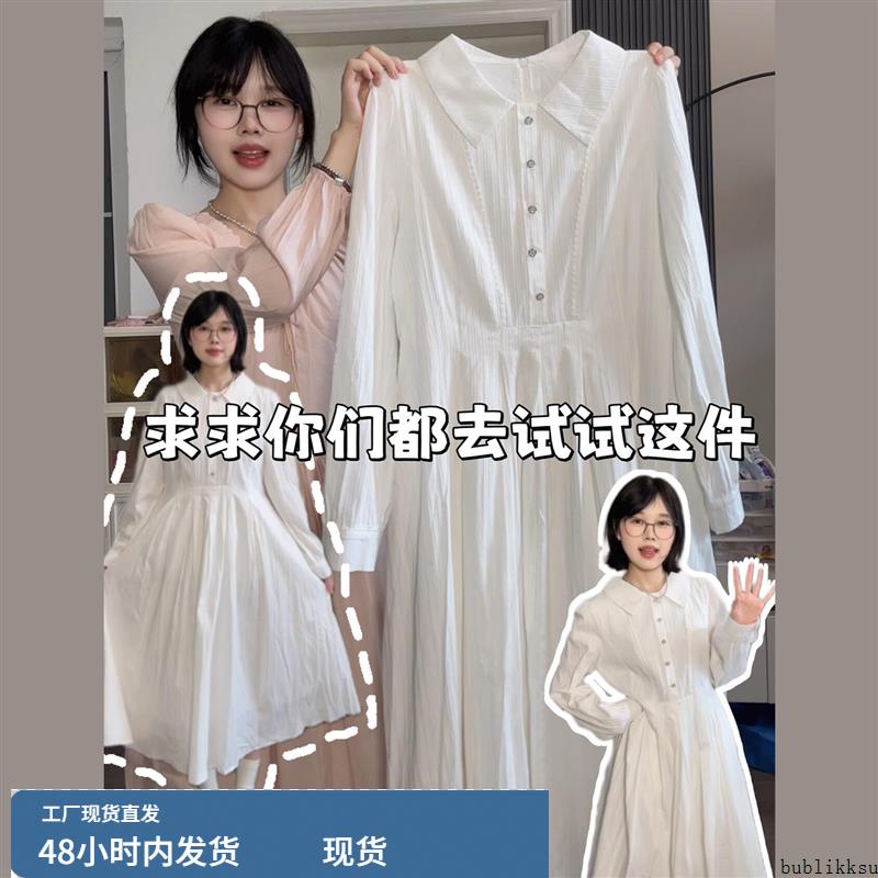 2025早秋新款法式气质白色长袖Polo连衣裙子女简单大方高级感长裙