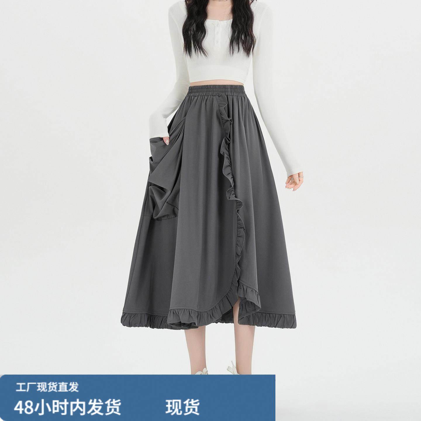 韩版荷叶边不规则拼接西装半身裙女冬季2026新款松紧腰显瘦中长裙,运动/瑜伽/健身/球迷用品,瑜伽短裙,淘宝优惠券,粉丝福利购,淘宝优惠卷