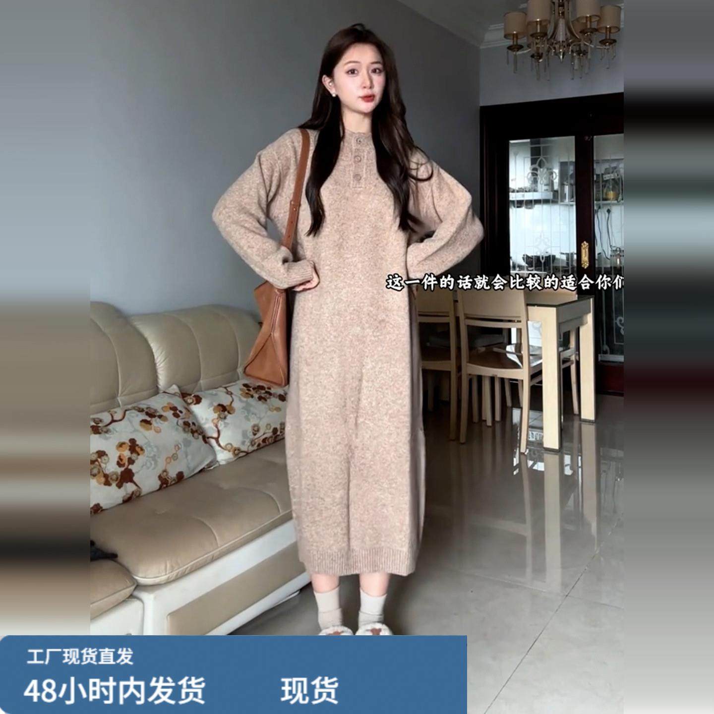 韩系慵懒风针织连衣裙子女秋冬季2026新款巨好看内搭打底毛衣长裙,运动/瑜伽/健身/球迷用品,瑜伽短裙,淘宝优惠券,粉丝福利购,淘宝优惠卷