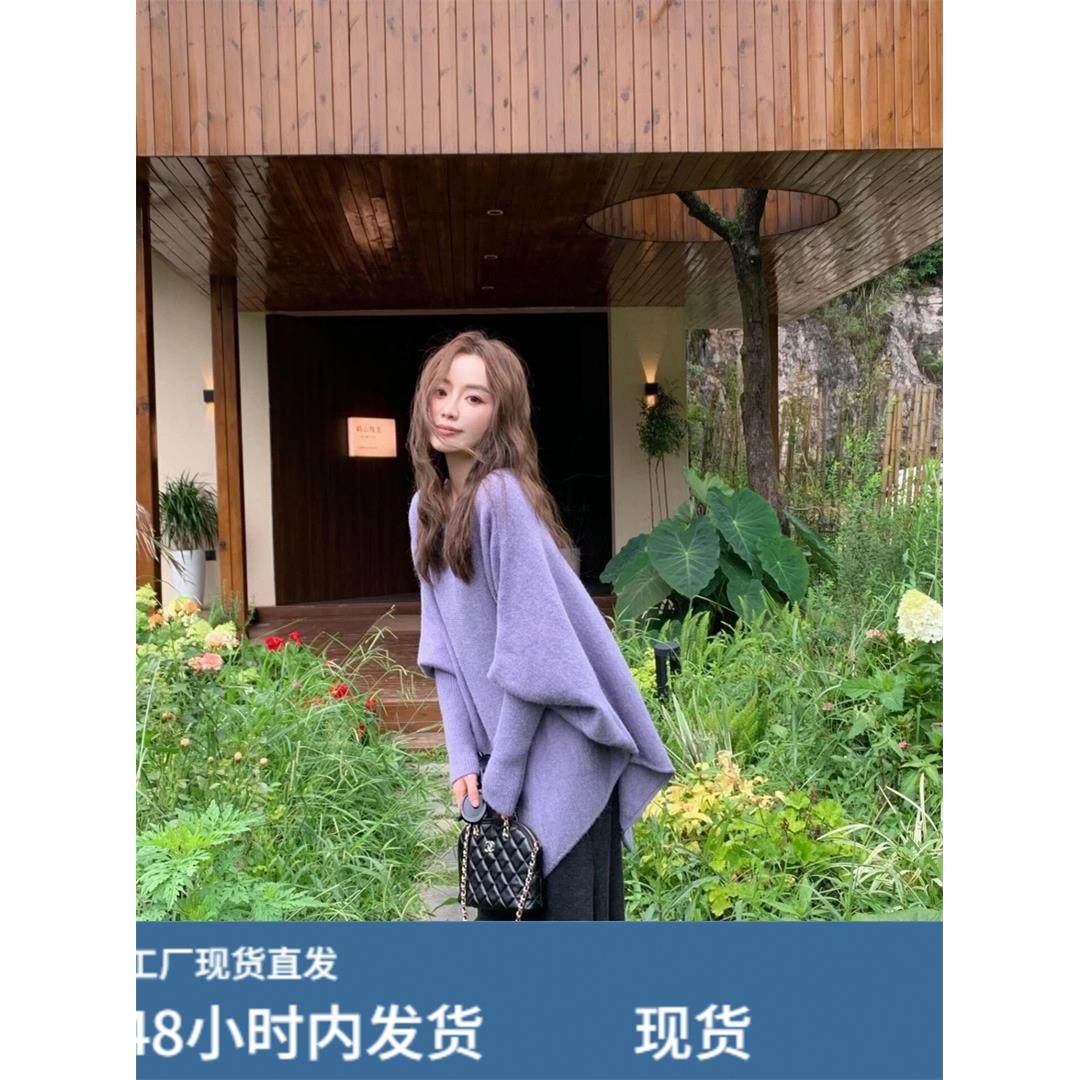 2025秋冬新款女装韩系时尚慵懒风蝙蝠袖毛衣搭配针织半身裙子套装,孕妇装/孕产妇用品/营养,套装,淘宝优惠券,粉丝福利购,淘宝优惠卷