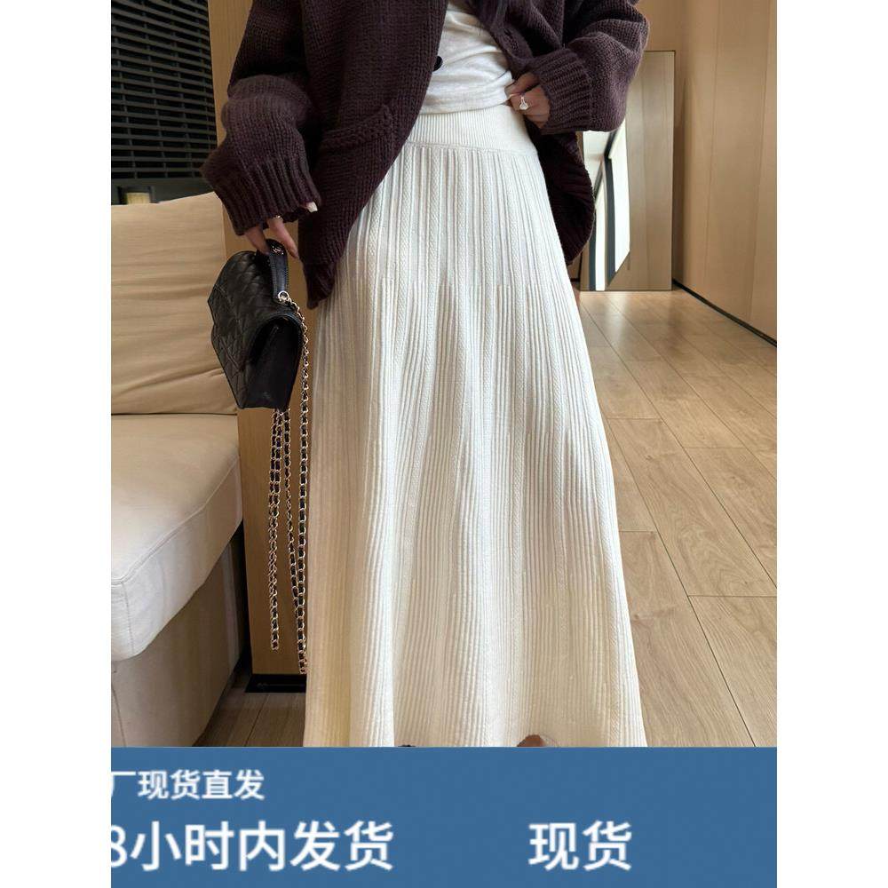 法式温柔气质针织百褶半身裙女秋冬高腰遮肉高级感百搭a字长裙子,运动/瑜伽/健身/球迷用品,瑜伽短裙,淘宝优惠券,粉丝福利购,淘宝优惠卷