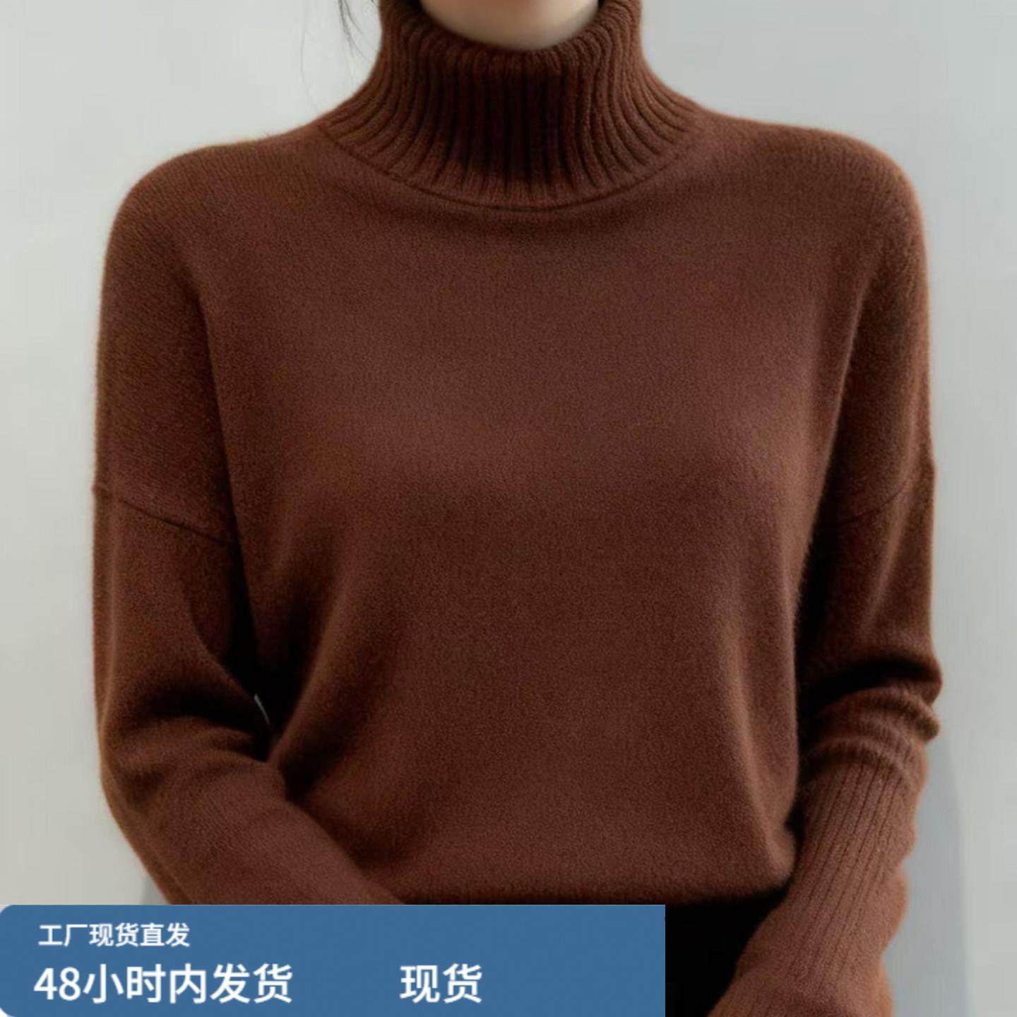 韩系chic复古风棕色高领长袖毛衣针织衫女秋冬新款宽松简约打底衫,运动/瑜伽/健身/球迷用品,广场舞套装,淘宝优惠券,粉丝福利购,淘宝优惠卷