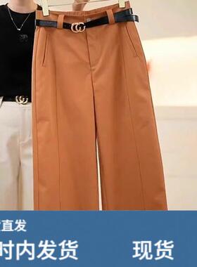 橙色西装裤女高级感垂感2026新款夏季凉感直筒休闲裤高腰显瘦裤子