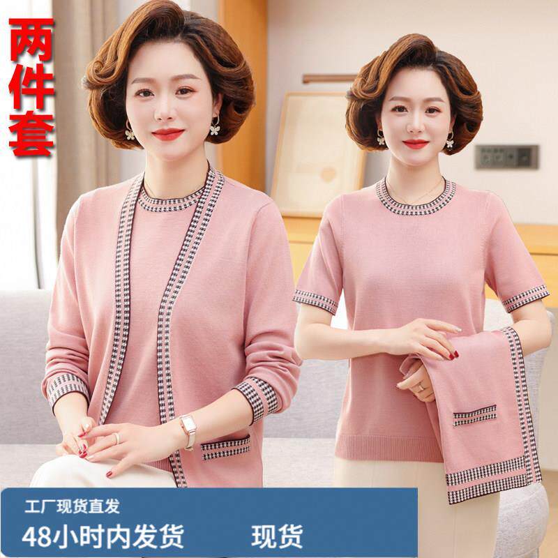 妈妈款春装两件套中年妇女春秋开衫上衣服50岁60中老年人小衫套装