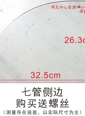 烤肠机热狗机配件香肠机玻璃门推拉门合页滑轮侧面弧形钢化玻璃