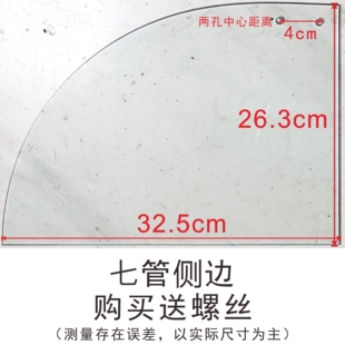 烤肠机热狗机配件香肠机玻璃门推拉门合页滑轮侧面弧形钢化玻璃