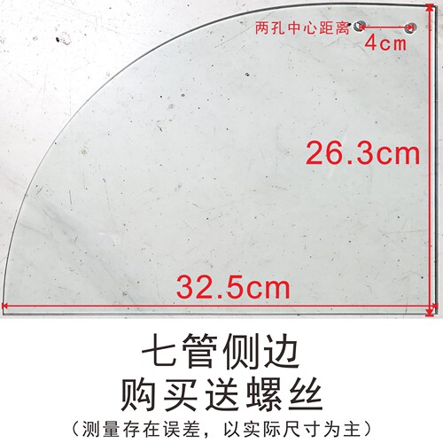 烤肠机热狗机配件香肠机玻璃门推拉门合页滑轮侧面弧形钢化玻璃