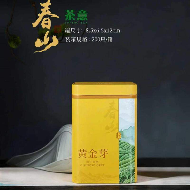茶叶罐铁罐空罐小号50克一两装黄金芽金属密封存茶罐整箱发200只