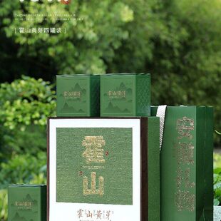 新款徽礼系列茶叶包装毛峰瓜片黄芽礼盒4罐型500克一斤装空盒整箱