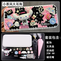 Пенал, набор материалов, в стиле Шанель