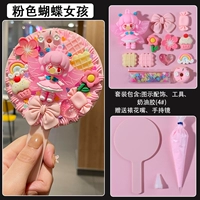 Розовый портативный набор материалов с бабочкой