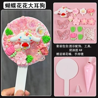 Butterfly Flower Big Ear Dog-Wheit