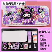 Сиреневый пенал с бантиком, набор материалов