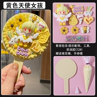 Желтый ангел-желтый портативный материал для материала для девушки-ангел