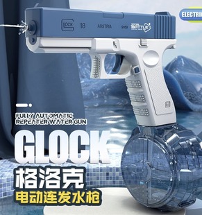 悍迪格洛克电动连发水枪夏天自动戏水玩具M416双弹夹版高压喷吡水