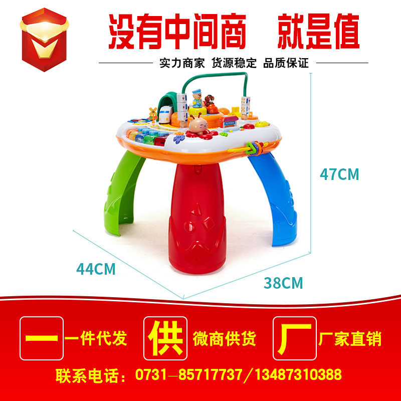 谷雨和谐号游乐园儿童多功能双语可游戏学习桌早教启蒙益智可充电属于什么档次？