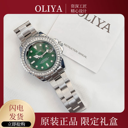 满钻女表绿水鬼防水轻奢正品名牌小众时尚新款送女友情人节礼物