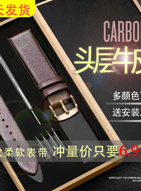 超薄手表带男女士平纹真皮配件表链软皮带牛皮防水针扣自动蝴蝶扣