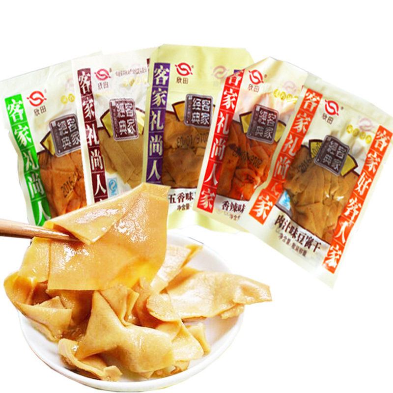 长汀豆腐干欣田客家传统豆腐干麻辣小包散装闽西龙岩特产豆干包邮