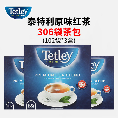 英国TETLEY泰特利原装进口原味红茶3盒英式伯爵袋泡茶奶茶专用