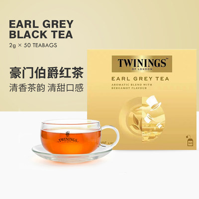 伯爵红茶TWININGS/川宁原装进口