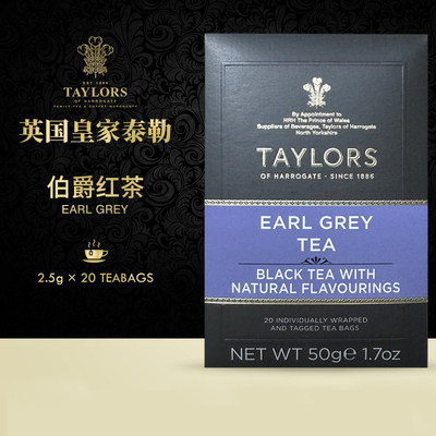 原装进口taylors泰勒红茶袋泡茶