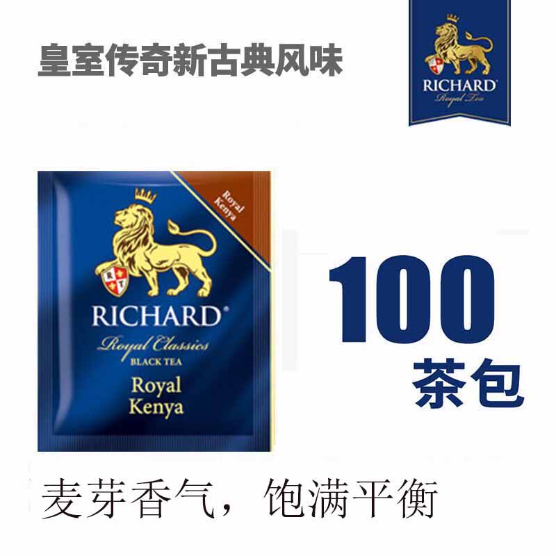 Advent Jianlou Richard  RICHARD )Kenya black tea 100 Bag Make tea Imported Independent Tea bagin the Tea , Black tea (New) , Other black tea  category - from Buy2taobao.com to provide professional Taobao agent buy service