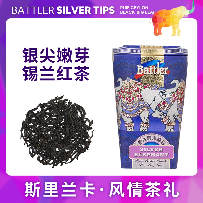 battler锡兰红茶原装进口礼品