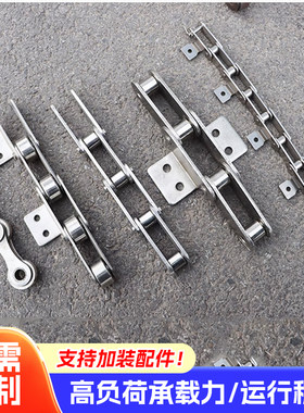 非标工业传动链条双节距板式链条大节距滚子链弯板链条排屑机链条