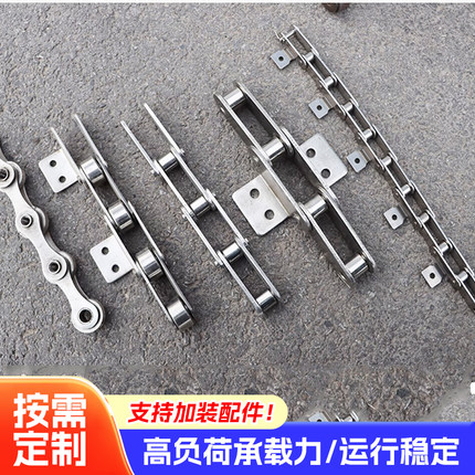 非标工业传动链条双节距板式链条大节距滚子链弯板链条排屑机链条