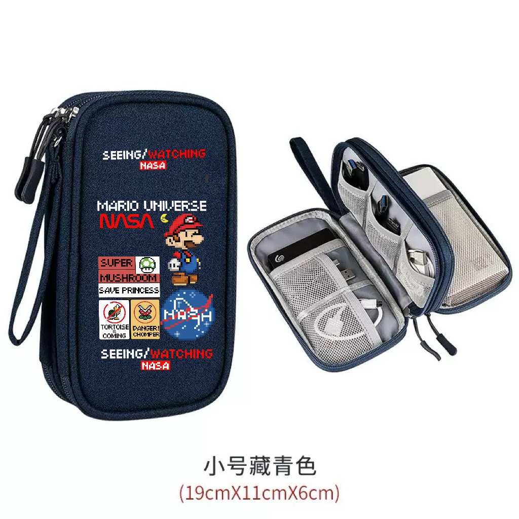 马里奥游戏周边数码收纳包旅行数码配件收纳包数据线包
