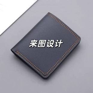 钱夹迷你学生驾驶证 超薄钱包男士 短款 简约小钱包2025新款 竖款