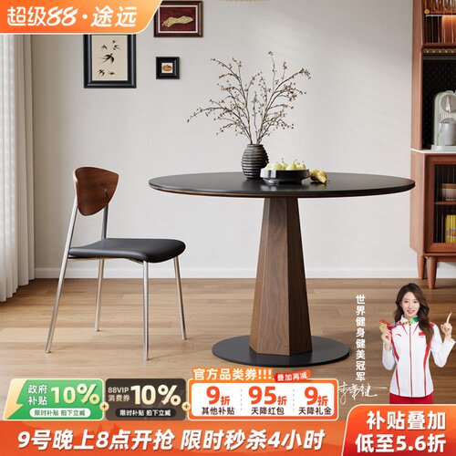 实木圆桌现代简约法式复古岩板餐桌中古风小户型家用餐厅圆形饭桌