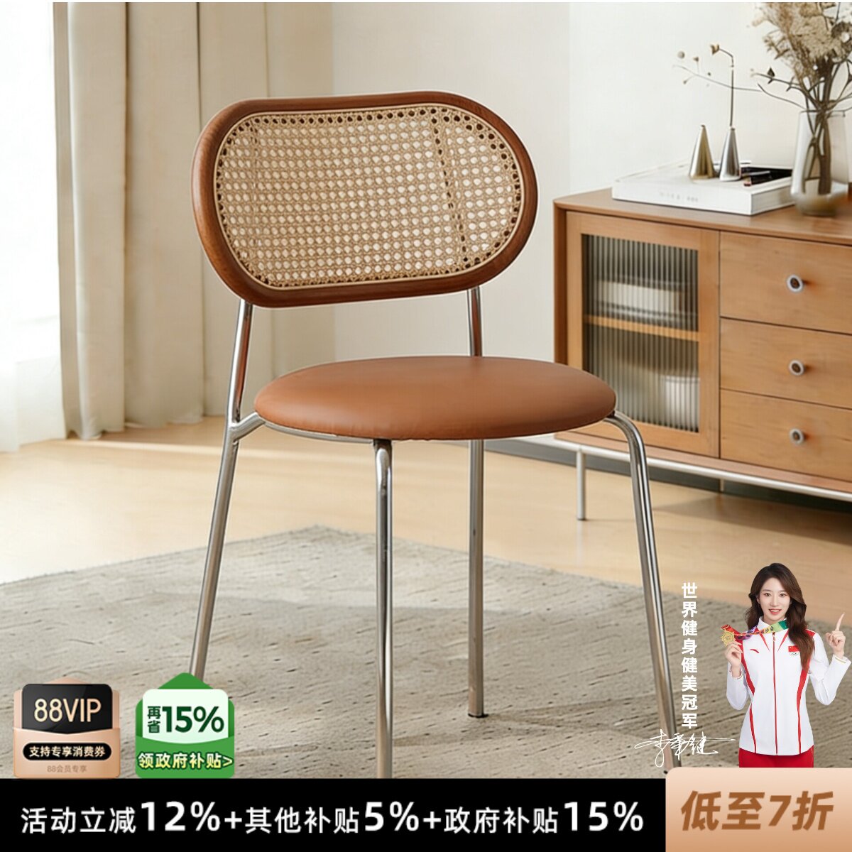 北欧藤椅轻奢简约家用餐椅咖啡厅铁艺休闲椅卧室化妆椅靠背中古椅