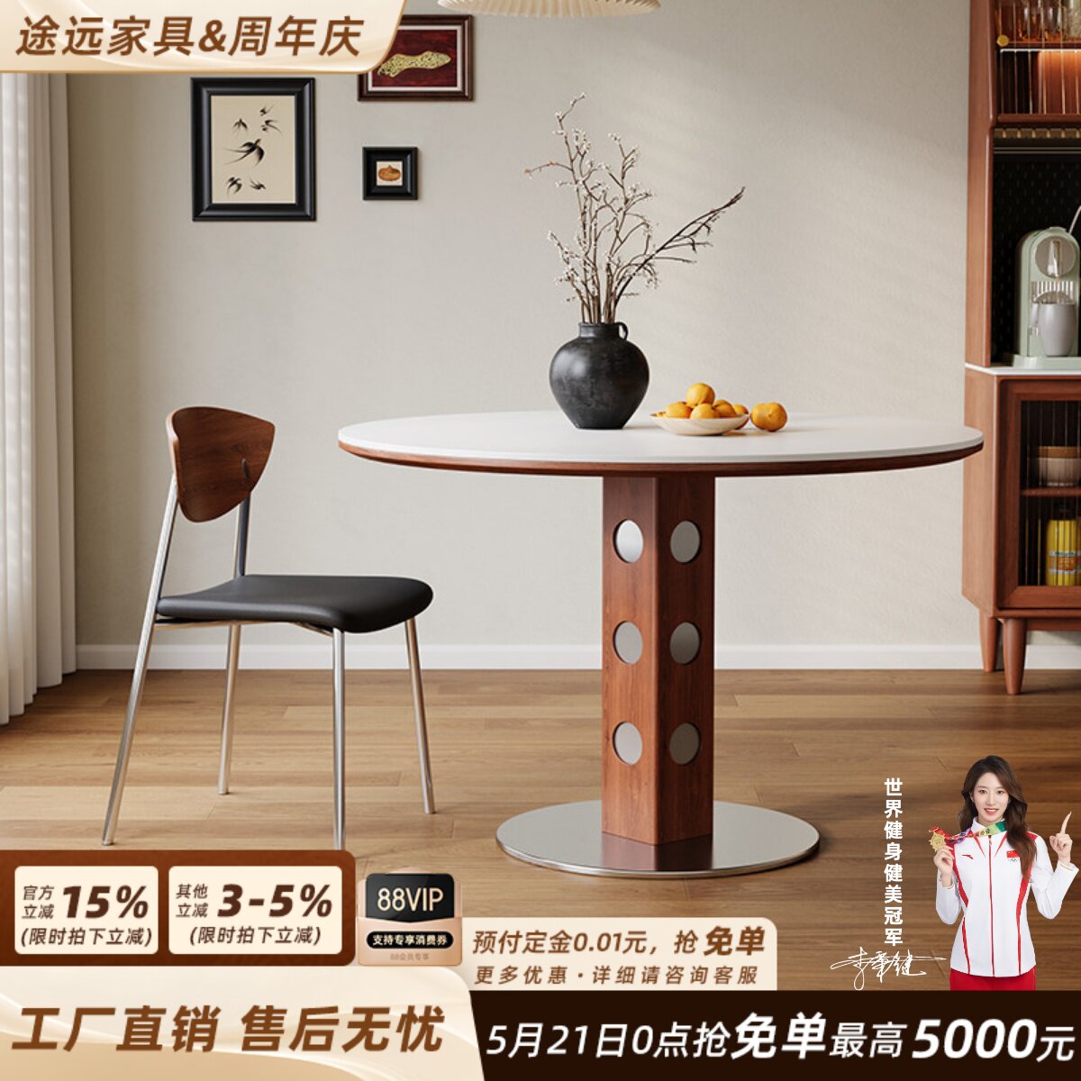 中古圆形餐桌实木复古小户型简约伯格圆桌洞石岩板饭厅家用饭桌椅