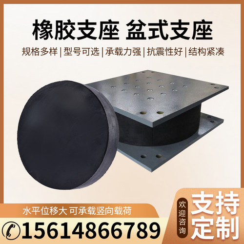 （千人复购）橡胶支座生产厂家