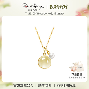 roseluxury ＜秋autumn＞轻奢简约幸运吊坠黄水晶珍珠18K金项链
