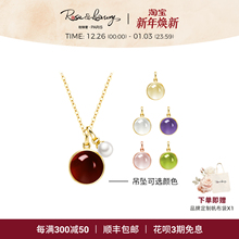 roseluxury＜幸运石＞淡水珍珠石榴石18K金项链轻奢情人节礼物