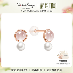 roseluxury＜春spring＞18K金芙蓉石淡水珍珠复古精致转运耳钉女