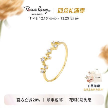 RL珠宝 ＜繁星＞轻奢满天星18K黄金镶嵌钻石女戒原创结婚戒指女