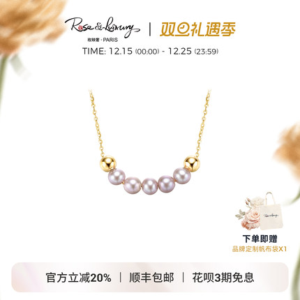 roseluxury微笑金豆豆18K金淡水珍珠毛衣链项链女