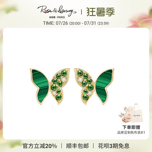 roseluxury设计感复古K金耳钉