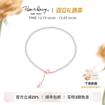 【超值秒杀】RL＜白露＞淡水珍珠18K金手链百搭迷你小米珠女叠戴