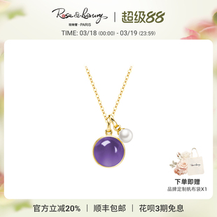 roseluxury＜春spring＞系列高级18K金紫水晶淡水珍珠吊坠项链女