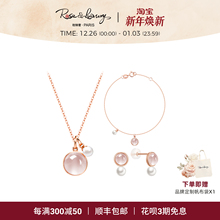 roseluxury＜春spring系列＞芙蓉石淡水珍珠18K金项链套装送礼