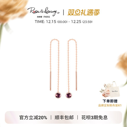 RL珠宝＜冬青果＞精致简约复古优雅mini紫水晶耳线18K金复古耳坠