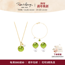 roseluxury ＜夏系列＞橄榄石淡水珍珠18K金项链手链耳钉套装送礼