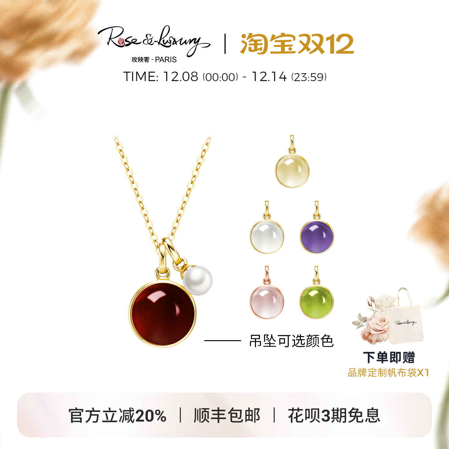 18K金高级简约淡水珠石榴石项链