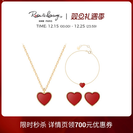 roseluxury ＜爱心系列＞简约高级感红色玛瑙爱心18K金项链女送礼