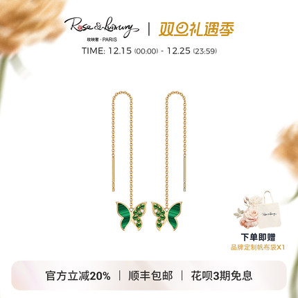 RL珠宝 ＜蝶影仙踪＞高级感小众显脸瘦K金蝴蝶耳线钻石耳坠